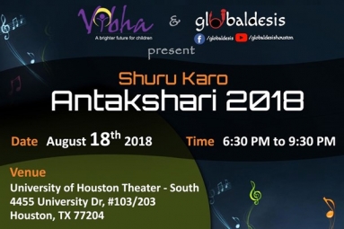 Bollywood Antakshari 2018 Bollywood Antakshari 2018