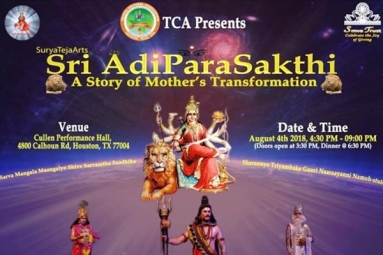 Sri AdiParaSakthi Sri AdiParaSakthi